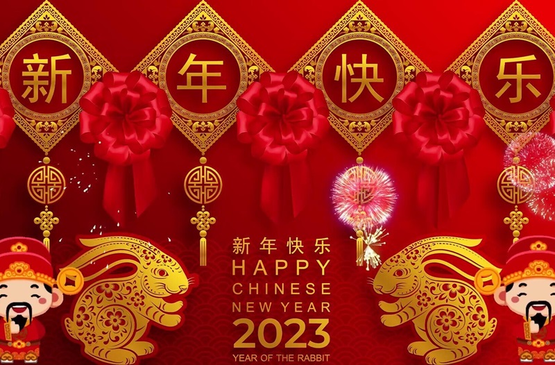 2023年春节放假通知